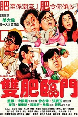 婚姻交换的目的