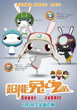 播种欧吉桑免费观看全集