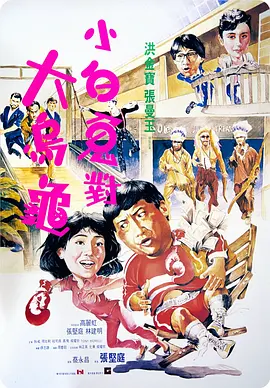 国产欧美一区二区三区免费看