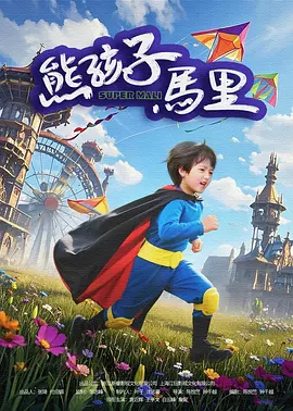 高清国产性色视频在线