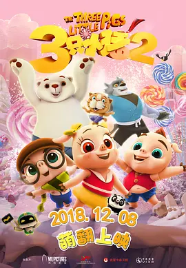 一区二区在线播放福利视频