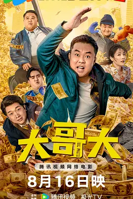 上司的的漂亮姐姐