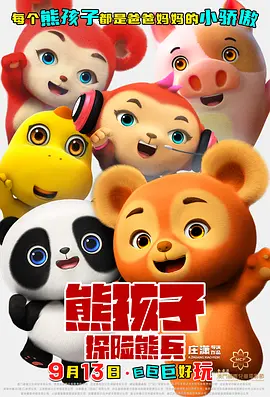 久热草在线