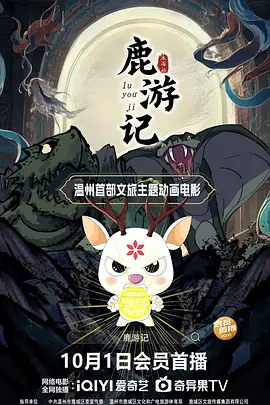 日韩一区二区三区在线