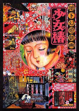 一区二区三区高清视频在线观看