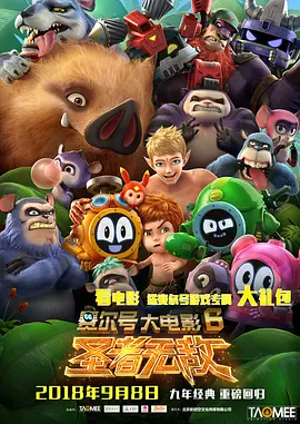 狠狠色综合欧美激情