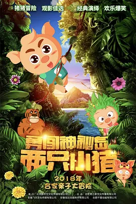 免费成人在线观看