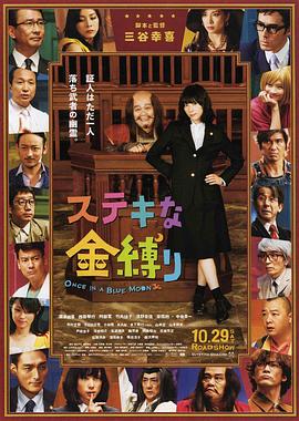 日本免费视频观看