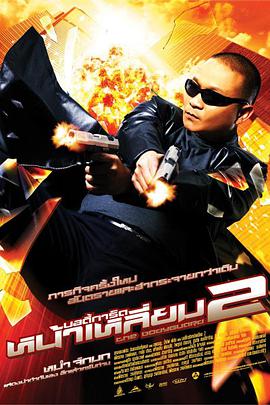 嗯～啊～快点死我动漫彼女