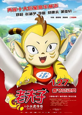 国产亚洲精品一区二区