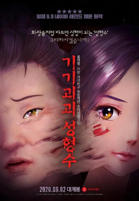 五月天激情久久综合一区