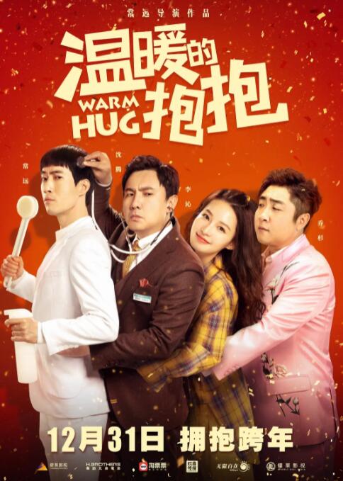 男女污污网站