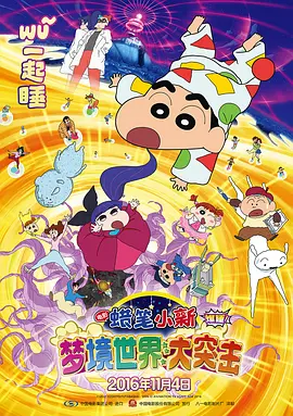 日日射天天射