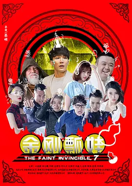 成人福利片