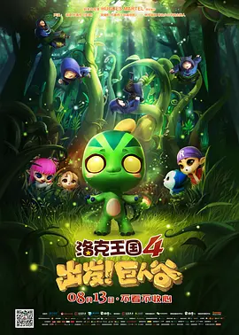 沙卡女王