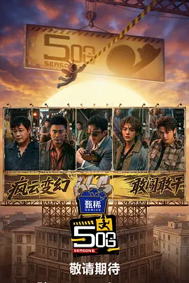 有囗交镜头大尺度电影