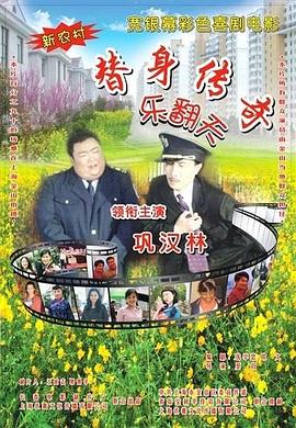 色综合网站国产麻豆