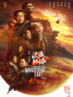 自然对数的底数