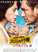 婷婷五色