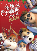 恋夜影表支持安卓uc