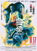 欧美日韩在线播放一区