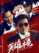 久久成人国产精品二三区