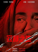 国产禁久久