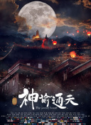 挺进麻麻雪白丝袜大腿呻吟
