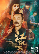 亚洲色图第四色