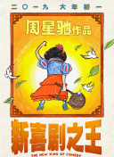 久草网首页