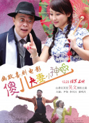 第一次3