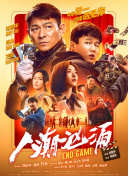 日本高清免费视频不卡a