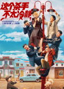 九九免费在线视频