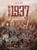 娇妻被交换粗又大又硬影视91