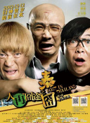 国产亚洲三级
