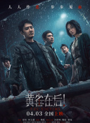 日韩伦理电影在线