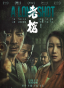 国产美a三级三级看三级