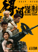 丁香六月综合网