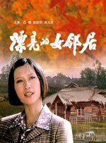 中国恢复联合国席位