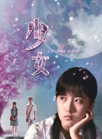 虐之恋下载