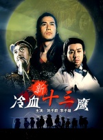 色吊丝永久在线观看最新