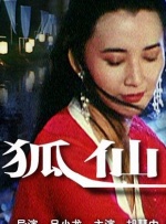 21岁的恋情岁月