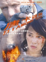 宝贝真乖h高