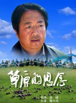 操动漫美女