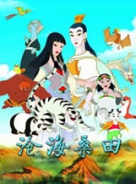 国产大片一级在线观看