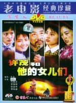 皇帝按摩