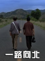 无理的要求