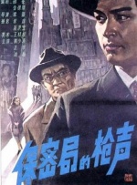 欧美日韩中文在线观看