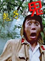 亚洲69