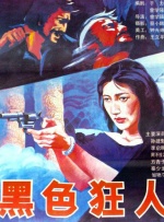 一二三区在线观看